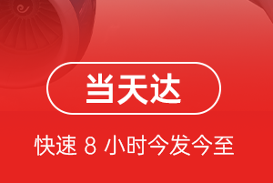深圳航空货运航空货运公司【机场